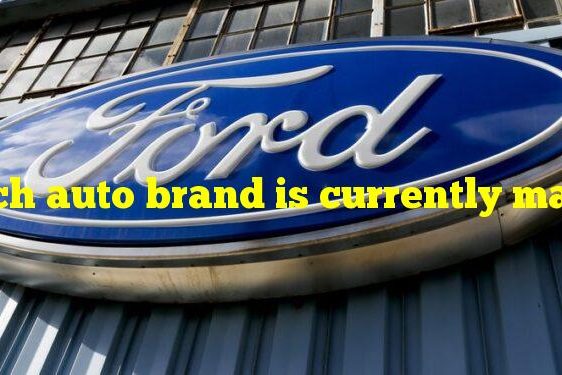Which-auto-brand-is-currently-made-by-the-Ford-Motor-Company.jpg